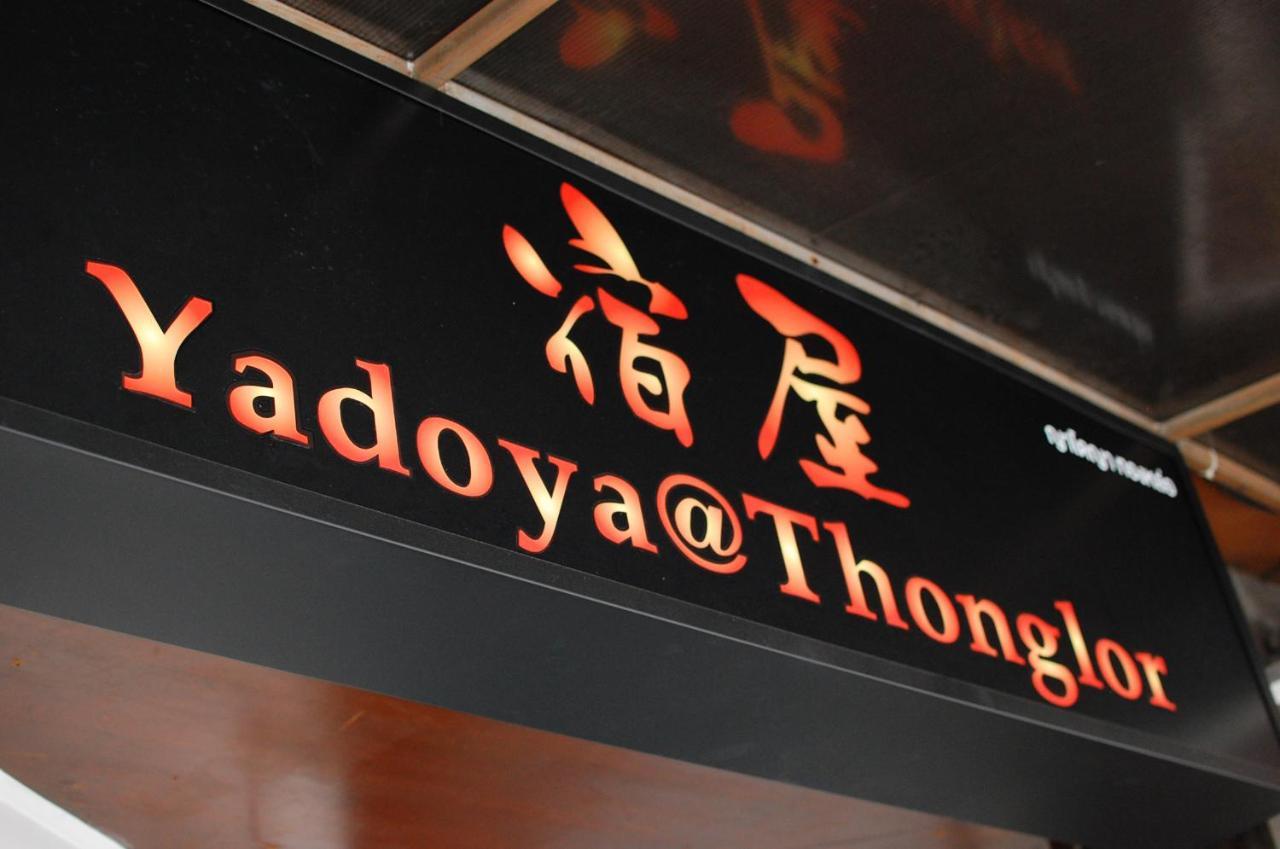 Yadoya @ Thonglor Hotel Bangkok Exterior photo
