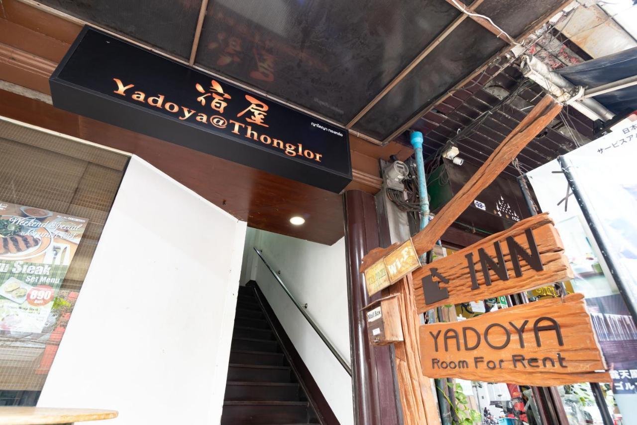 Yadoya @ Thonglor Hotel Bangkok Exterior photo